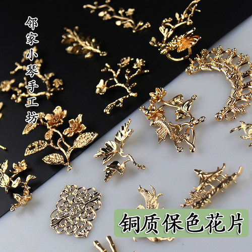 铜质电泳保色花枝蜻蜓浆果羽毛