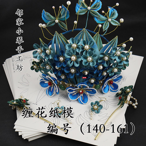 diy手工缠花汉服古风头饰发冠