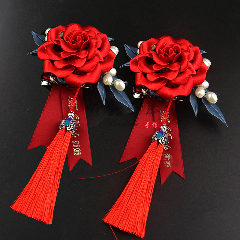 新郎新娘胸针手工diy缠花材料包新婚庆婚礼襟花胸牌结婚礼物胸花