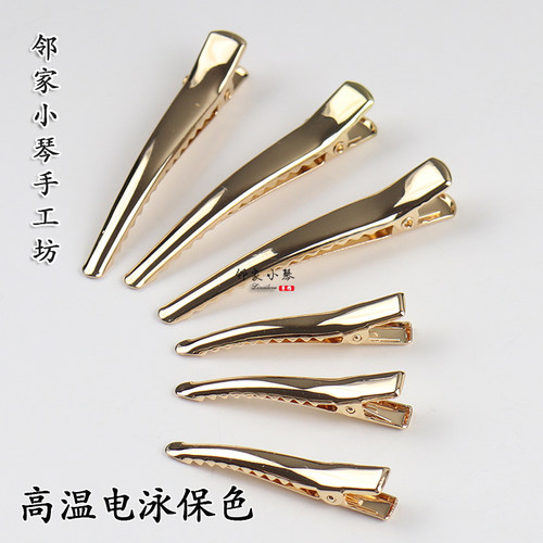 高端尖嘴高温电泳保色对夹diy