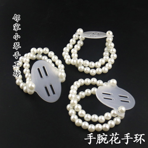 手工diy缠花手腕花主体汉服发饰
