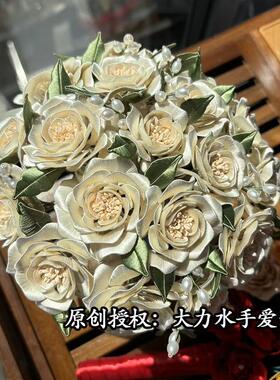 手工diy新娘婚纱香槟玫瑰手捧花缠花材料包大力水手爱菠菜有教程