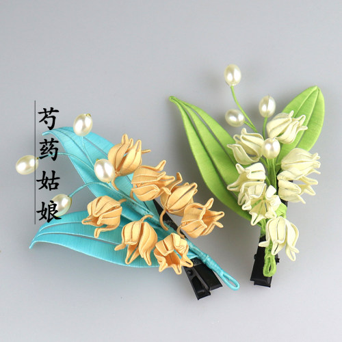 手工缠花铃兰diy材料包古风发夹