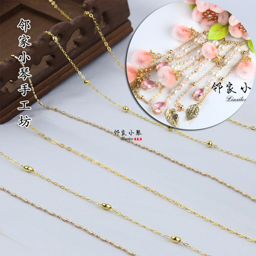 diy古风发饰材料纯铜保色链条