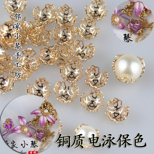 铜质保色镂空玫瑰花托古风diy