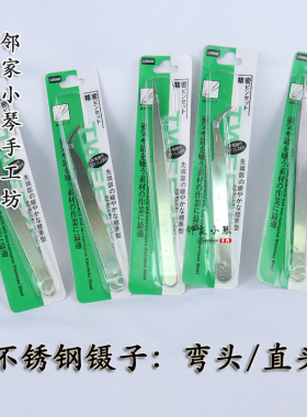 手工缠花用防静电精密串珠不锈钢