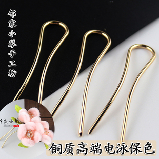 162號(hào)小頭釵銅質(zhì)電泳保色KC金1個(gè)花紋U形發(fā)釵手工發(fā)叉diy絨花飾品