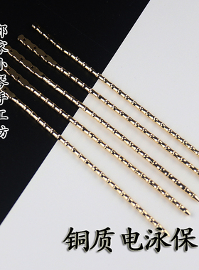竹节刻纹簪棍电泳铜质手工diy