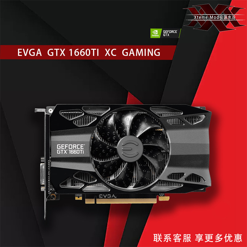 正品行货EVGA  GTX 1660TI  XC  GAMING吃鸡游戏独立显卡|ruв категории компьютерное оборудование/дисплей/Компьютерная периферия, Видеокарта - от Buy2taobao.com для оказания профессиональной услуги покупки агента Taobao