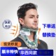 美国进口爱斯本Aspen Vista颈托拉伸护颈椎按摩器颈托
