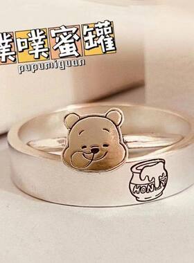 卡通小熊维尼开口戒指男女可爱银色金属指环小众个性饰品开口设计