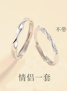 情侣一对戒指可调节简约爱心设计不带钻情侣戒指男女友礼物开口式