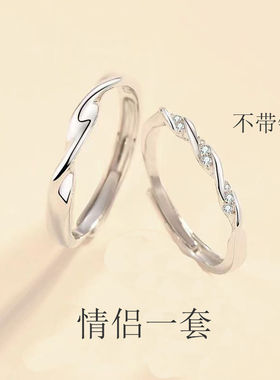情侣一对戒指可调节简约爱心设计不带钻情侣戒指男女友礼物开口式