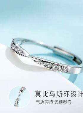 简约莫比乌斯环镶钻戒指女开口可调节银色时尚指环气质简约优雅