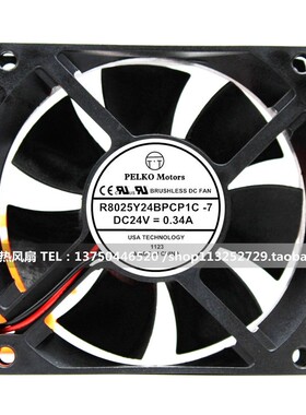 派尔可PELKO MOTORS R8025Y24BPCP1c-7 24V 0.34A 8cm变频器 风扇
