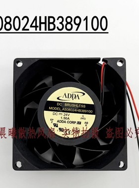 ADDA AS08024HB389100 8038 24V1.50A 8CM超暴力大风量变频器风扇