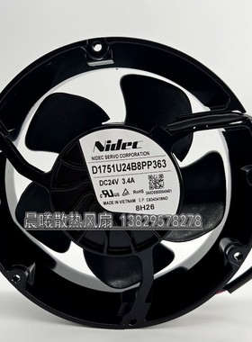原装日本NIDE D1751U24B8PP363 24V 3.4A D1751M24B8P363进口风扇