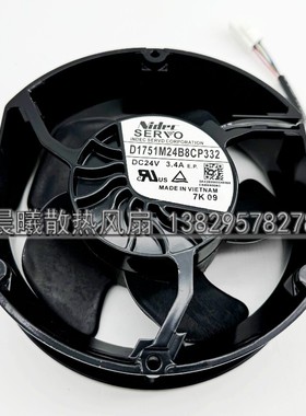 D1751M24B8CP332 DC24V 3.4A 4线原装日本SERVO 日本进口风扇
