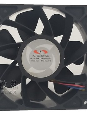 KZ12038B012X 12V 2.8A12038 12CM神马机箱大风量风扇 全新原装