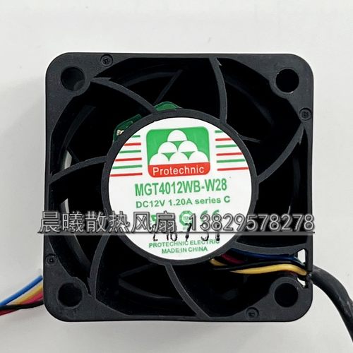 MGT4012WB-W28 4028 4厘米 12V 1.2A 暴力大风量电源机箱散热风扇