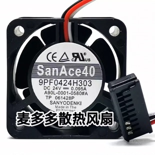 9PF0424H303 24V 原装三洋 A90L-0001-0580#A 发那科伺服专用风扇