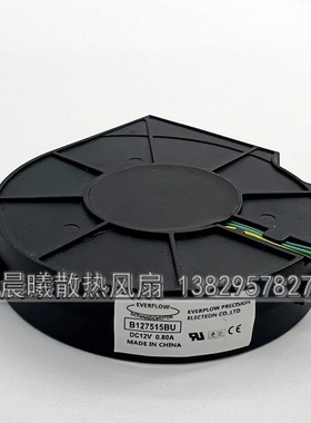 1U 775 捷豹P4 CORE CPU风扇 鼓风机B127515BU 12V COOLSERVER