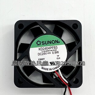 SUNON KD2404PFB3 24V 0.9W 4CM 4010 3线报警变频器风扇原装插头