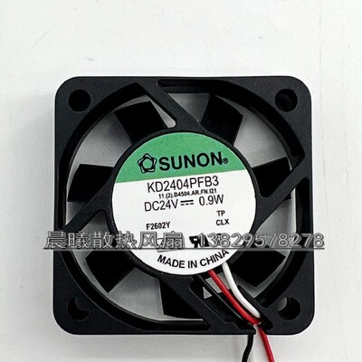 SUNON KD2404PFB3 24V 0.9W 4CM 4010 3线报警变频器风扇原装插头
