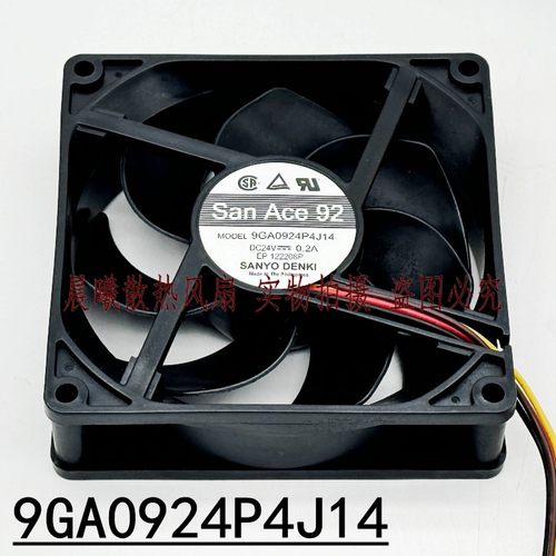 9GA0924P4J14 原装三洋 9225 24V 0.2A 9cm 4线PWM温控散热风扇