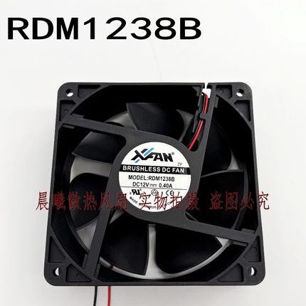 欣瑞联XFAN DC12V 0.40A RDM1238B 12厘米 12038 变频器散热风扇