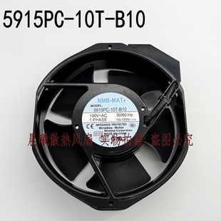 10T B10 100V 5915PC 18W机柜散热风扇轴流风机 B美倍亚