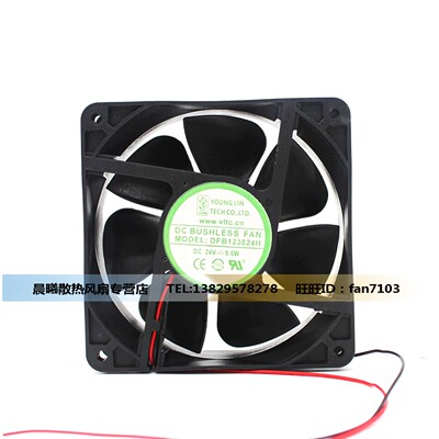 全新YOUNG LIN 永林 DFB123824H 24V 9.6W 12038 12CM散热风扇