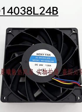 全新WDXY FAN  WD14038L24B 140*140*38MM 14038 24V 4线散热风扇
