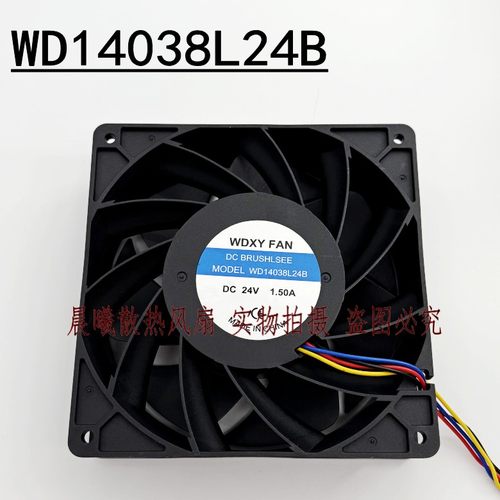 全新WDXY FAN  WD14038L24B 140*140*38MM 14038 24V 4线散热风扇