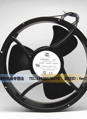 康姆罗顿COMAIR CLE3T2 020191 AC230V  254*89MM铝框风扇25489