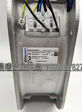 W2E250-HL06-21 全新原装 200-240V 115/150W 散热风机
