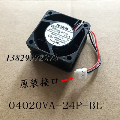 nmb原装24v013a4020风扇