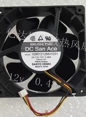 原装三洋 109R1212MH1031 12V 0.48A 12CM 12038 散热风扇