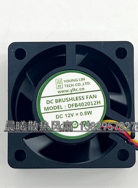 全新原装永林兴 DFB402012H DV 12V 0.8W 4020 4线 散热风扇