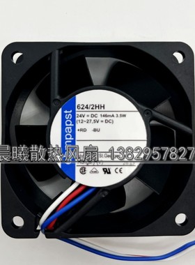 德国ebm papst 6025 6CM 双滚珠24V 3.5W 3线变频器风扇624/2 HH