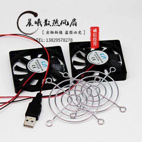 电脑机顶盒路由器静音12cmUSB