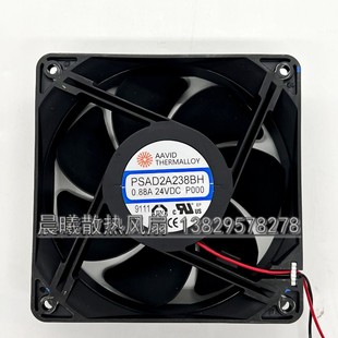 全新 24VDC NSTECH 12厘米 散热风扇 PSAD2A238BH 变频器 0.88A