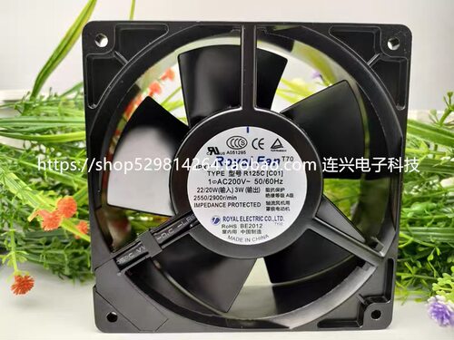 全新Royal Fan TYPE R125C C01 200V 50/60Hz 22W 全金属 耐高温