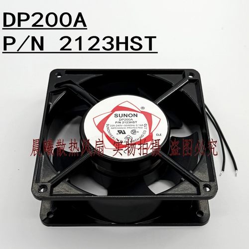 建准 SUNON DP200A 12038 220V P/N2123HST滚珠交流风机散热风扇