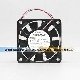 6015 2406KL 0.08A 原装 3线变频器散热风扇 24V NMB B29 正品 05W