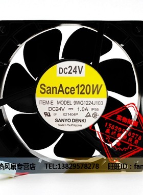 原装三洋 9WG1224J103 GR350焊机专用风扇 DC 24V 1.0A