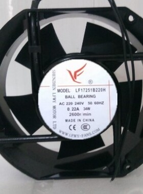 全新正品 LF17251B220H 220V 172*150*51mm滚珠导线式散热風扇
