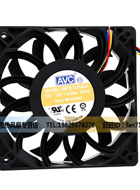 DBTB1225B2F AVC 12025 12V 2.04A 12cm暴力高转速大风量增压风扇