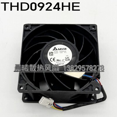 原装Delta台达 THD0924HE DC24V 1.80A 9CM 9238变频器4线PWM风扇