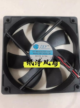 全新JXF JXF12025S12M DC12V 0.15A 12cm 2线 机箱变频器散热风扇